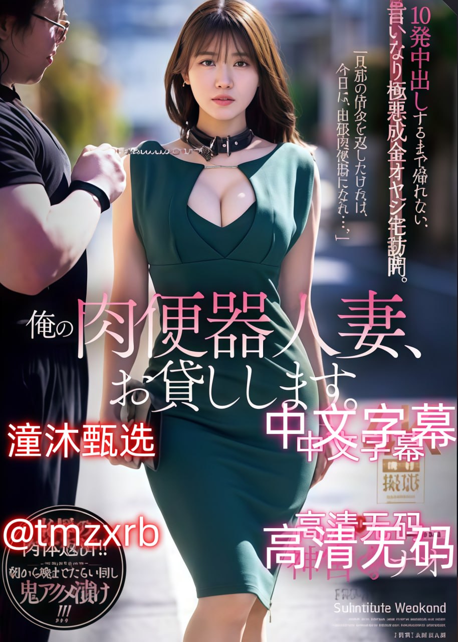 秘书h办公室肉文-云播放粤语欧美成人在线