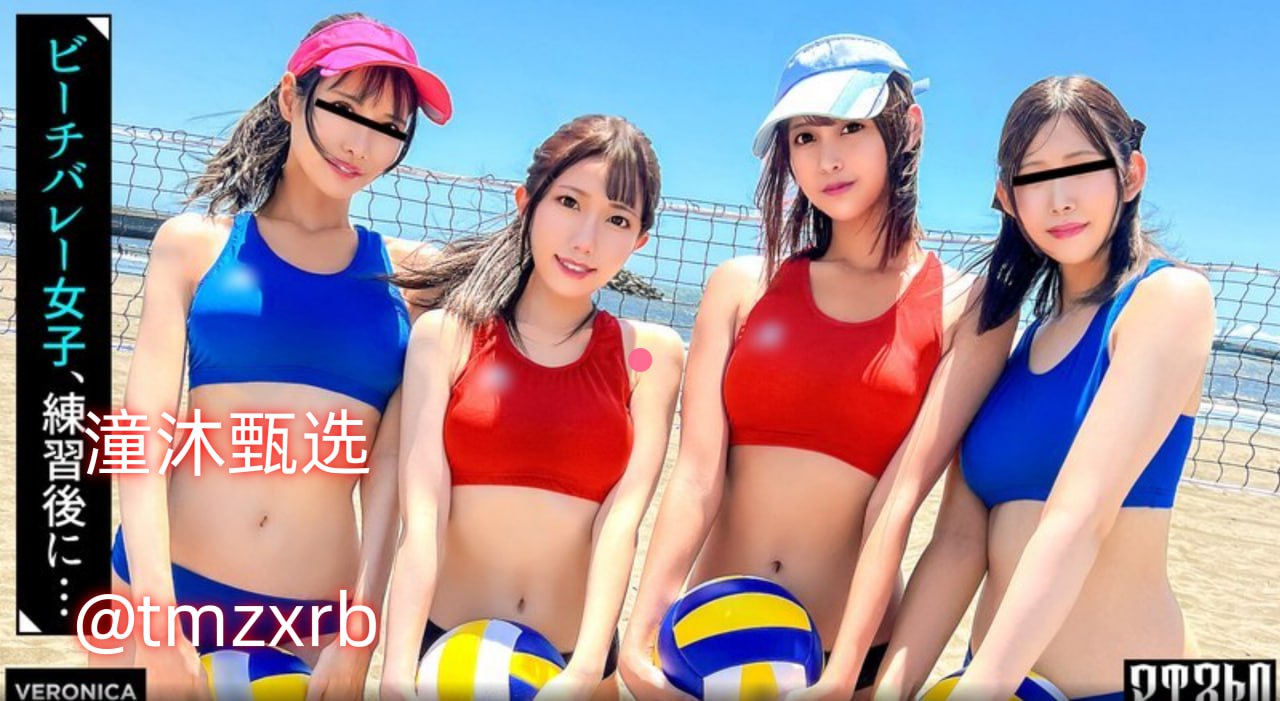 老师你的水好多ずにドッピュドッヒ...