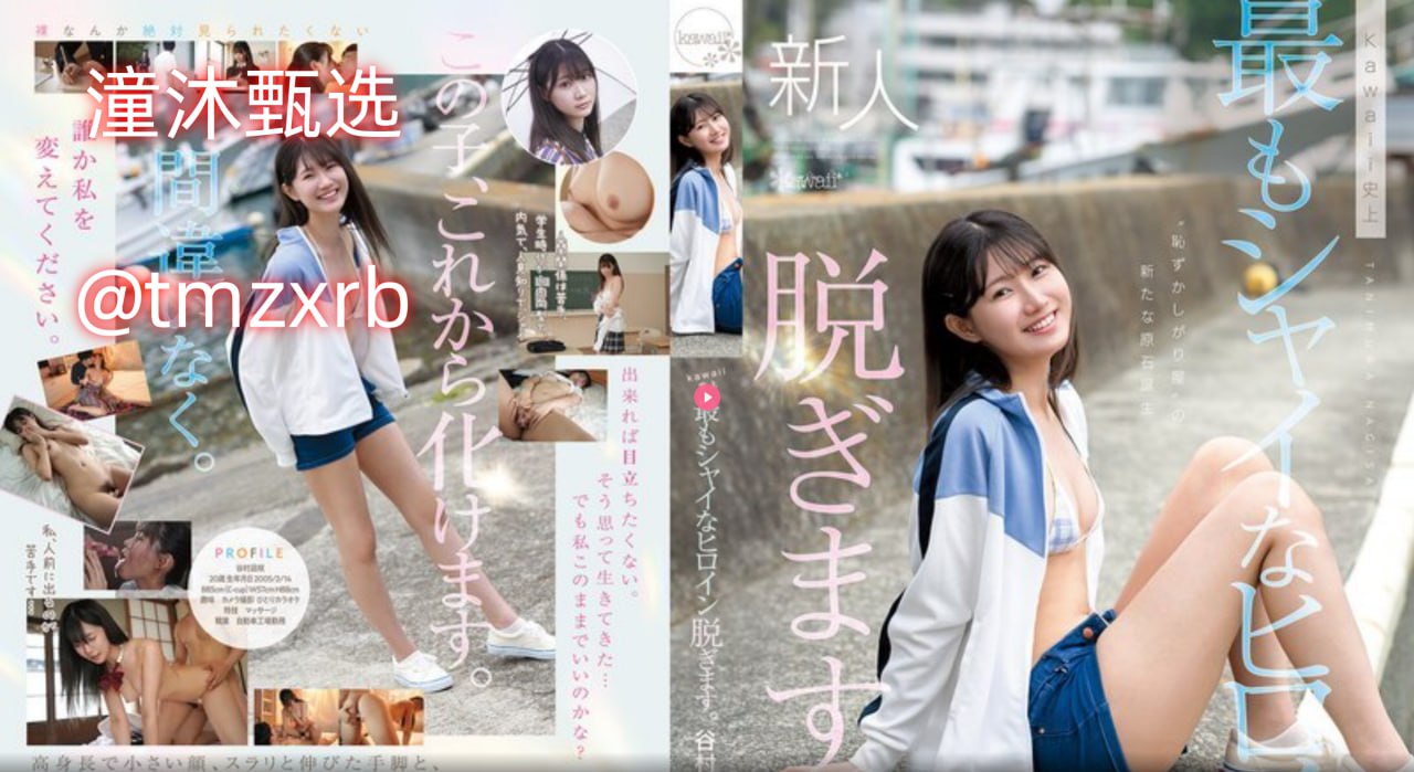 女人和男人日BB免费视频 メイリン モデルコレクション メ-粤语中18🈲