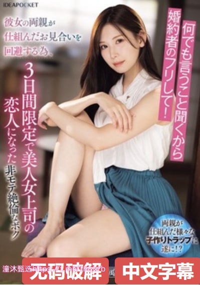 でジューシーなナースをオンラインでご覧ください狠狠热毛片免费观看