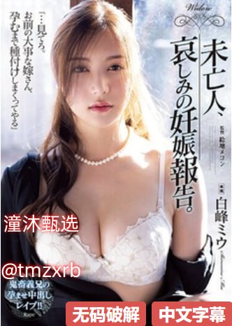 4480yy午夜私人影院メイリン モデルコレクション メイ久久